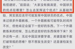 开云体育下载-球队发挥不稳定，教练组寻求解决方案的简单介绍