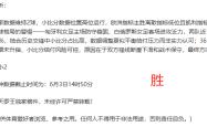 开云官网-霍吉其主场胜出，实现保级机会