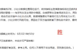 开云官网-霍吉其主场胜出，实现保级机会