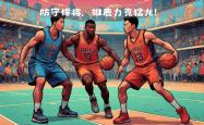开云官网-猛龙胜出，雄鹿队遭遇强大对手