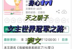 开云体育下载-雄心勃勃！女足球队的冠军之路的简单介绍