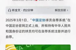 开云体育官网-国内足球联赛角逐激烈，冠军归属尚未定论