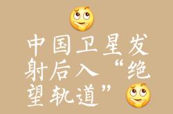 开云体育下载-火箭命悬一线宇辞；黄白龙尽晋级次轮