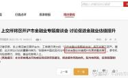 开云体育入口-包含突发利好！比赛玩家创造精彩时刻的词条