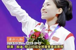 开云体育下载-跆拳道冠军罕有骄傲，运动员金耀锦绣