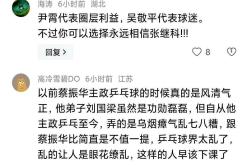 开云平台-竞技机制保障：救助球队安全与竞技的平衡之道