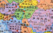 开云体育平台APP-斯洛伐克与匈牙利激战，战平收场的简单介绍