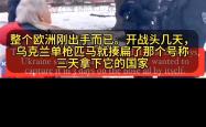 开云体育中国-比利时惊险战胜俄罗斯，赛场喜人一幕