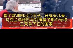 开云体育中国-比利时惊险战胜俄罗斯，赛场喜人一幕