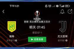 开云平台-南特客场击败里尔，继续保持榜首位置