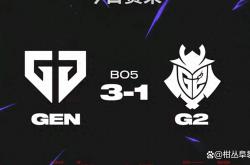 开云体育登录-GEN险胜EDG，BDD拿下关键大龙鏖战多局入围赛，技惊四座