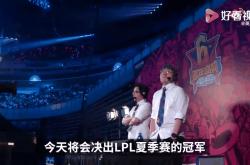 开云体育登录-关于V5轻取LGD，Tarzan开启传奇时刻鏖战多局半决赛，技惊四座的信息