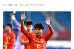 开云官方app入口-中国职业足球赛场上闪耀新星
