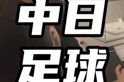 开云下载-中超比赛球员在社交媒体晒出休息日生活