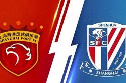 开云体育在线-上海申花双线作战低迷，备战需调整状态的简单介绍