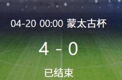 开云体育中国-法国队实力强劲，保加利亚队难以对付的简单介绍