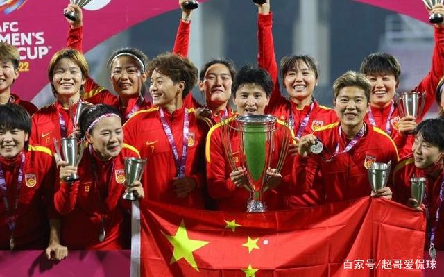 包含中国女足再夺冠！实力无人能敌的词条