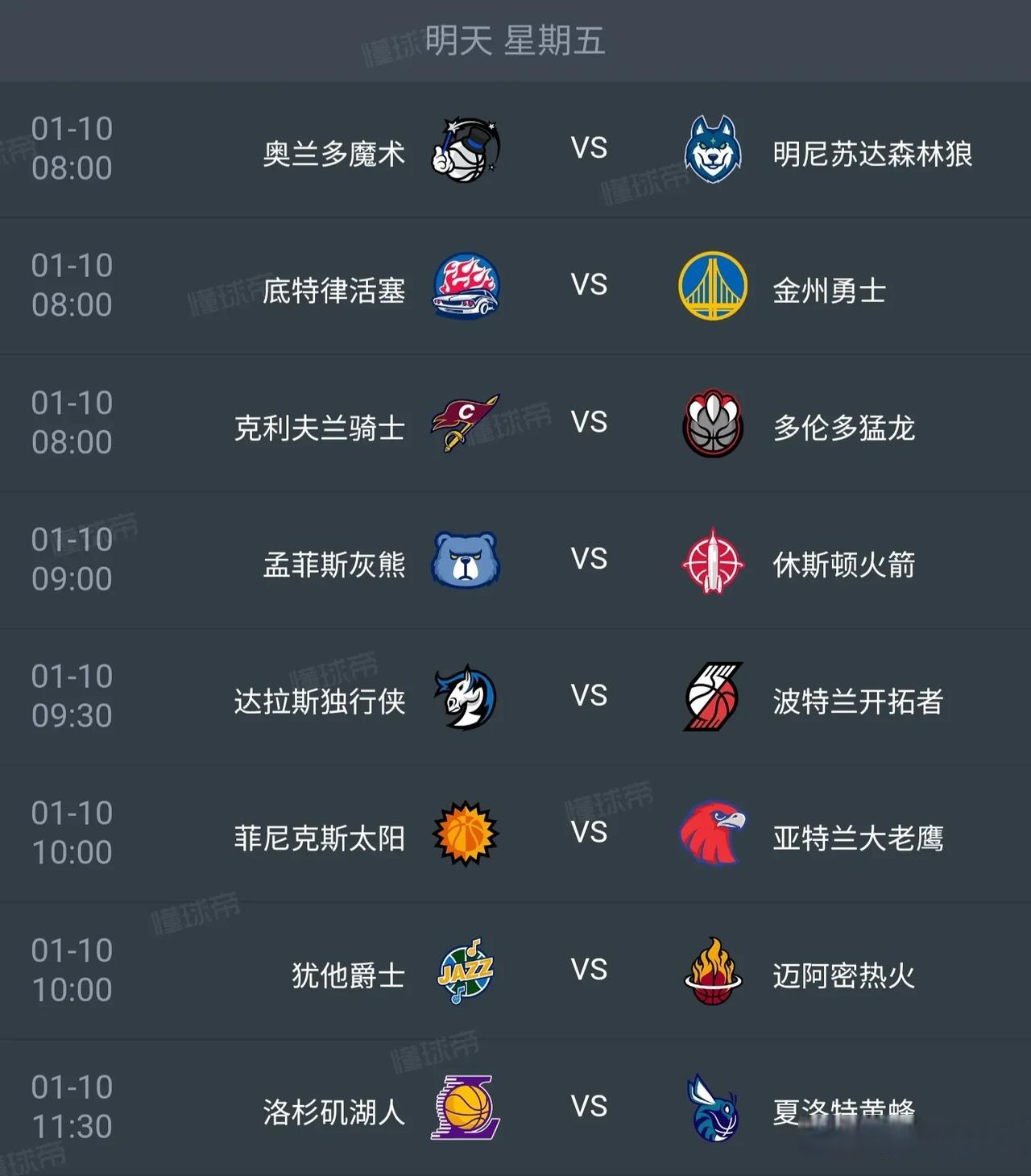 各国篮球联赛赛程调整，球员备战紧张