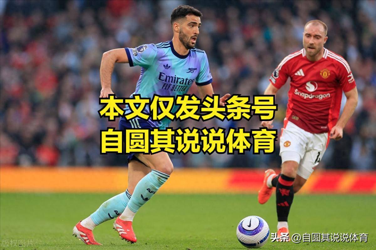 曼联战平对手，晋级形势严峻