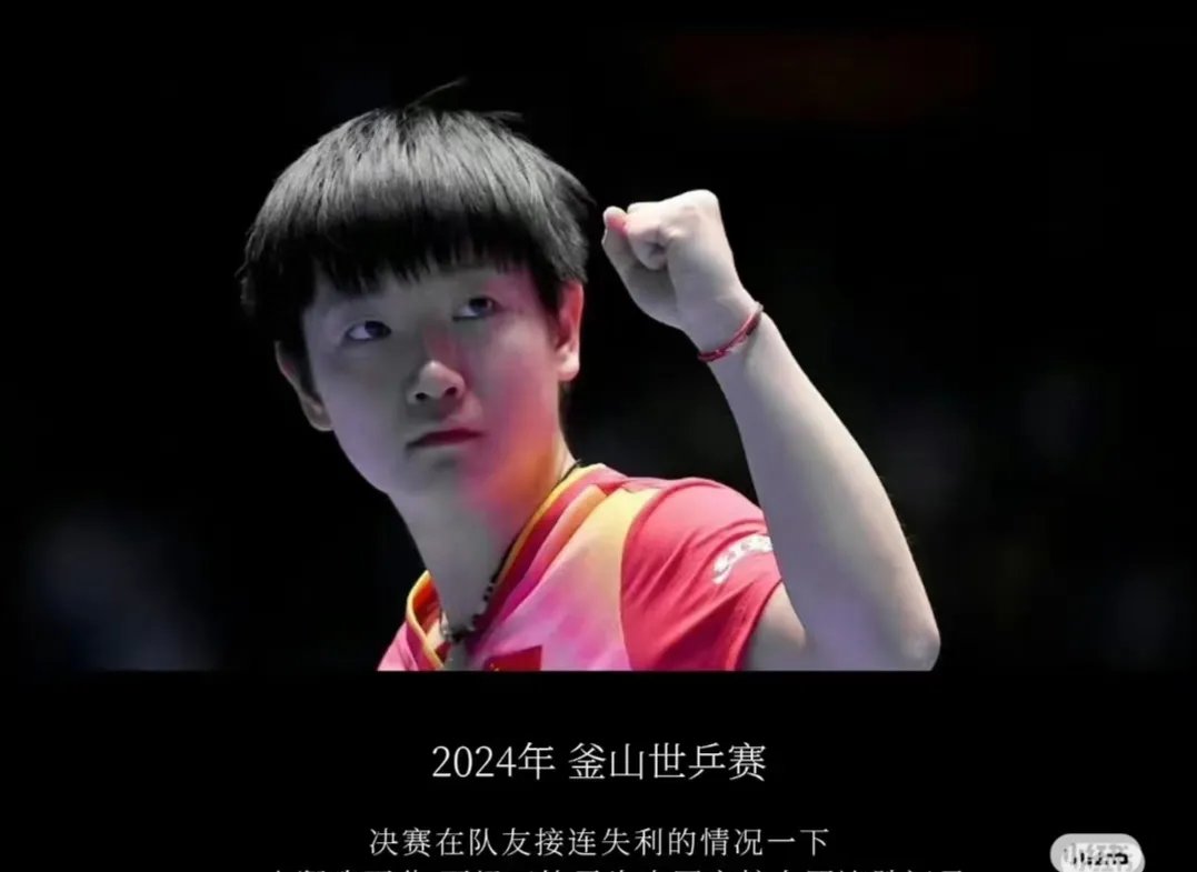赛场上球员的拼搏精神感染全场观众