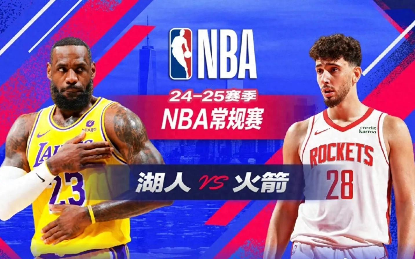 关于费沃斯战胜快船队，湖人登顶西部联盟的信息
