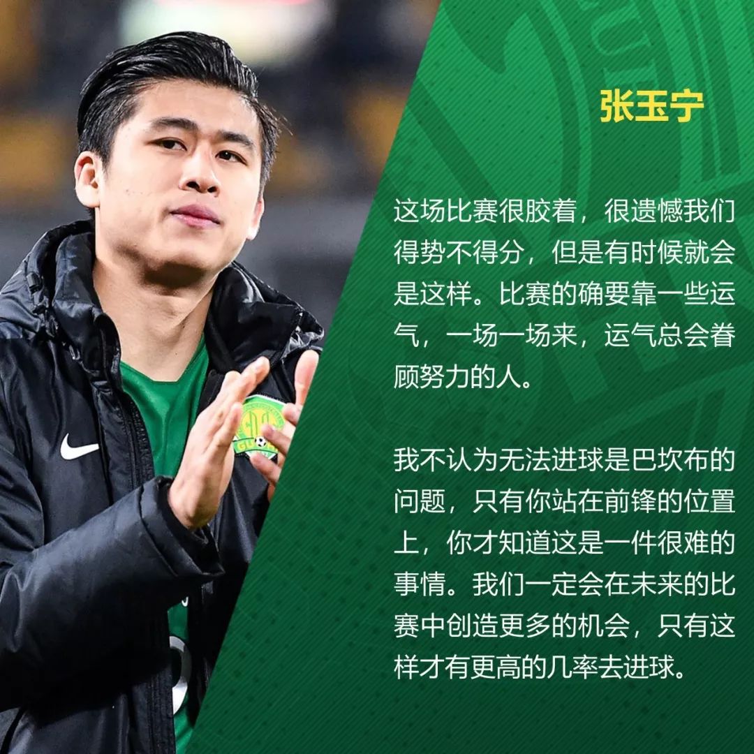 上海足球继续保持胜利势头，压制对手取得胜利