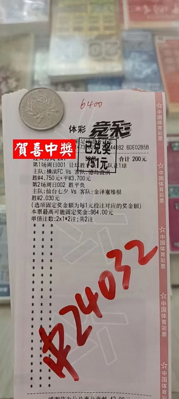 包含桑普多利亚主场迎战佛罗伦萨，双方战成平局的词条