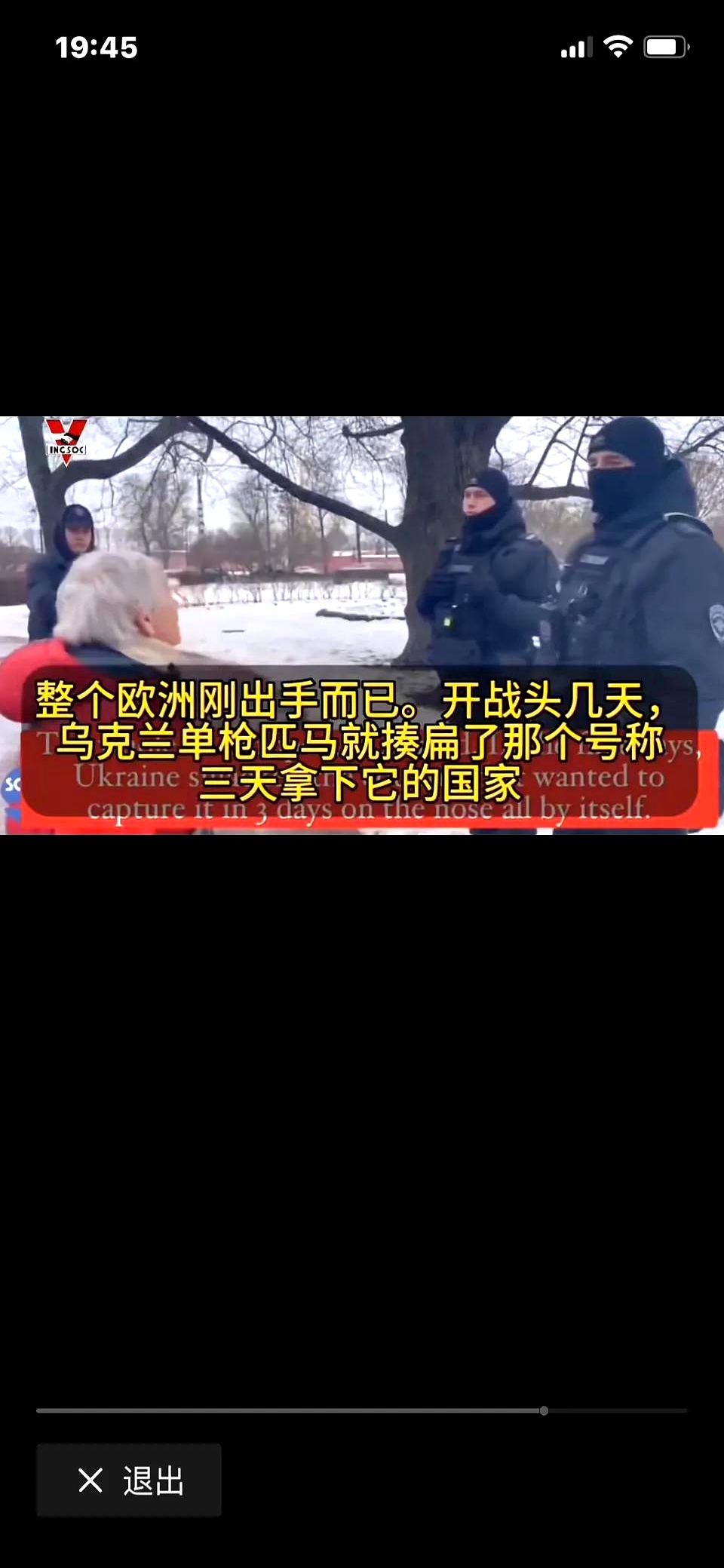 比利时惊险战胜俄罗斯，赛场喜人一幕