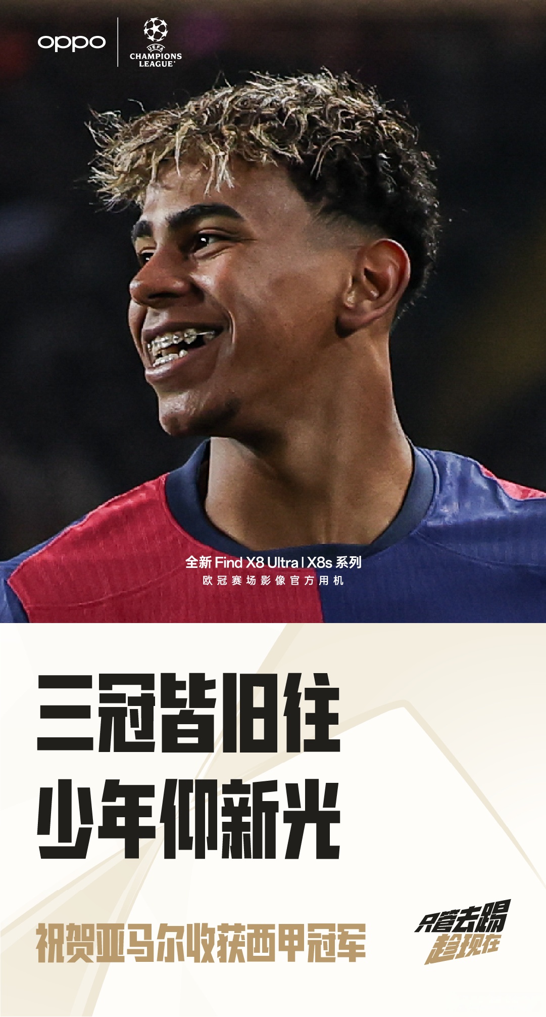 巴塞罗那铁卫复出，西班牙士气大增