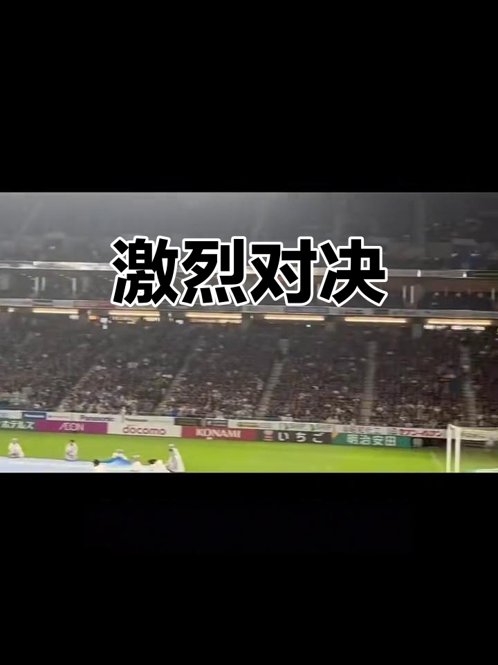 新赛季掀起热潮，球迷热情高涨