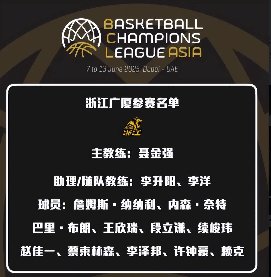 中超球队接待前外援为亚洲冠军建议 中超球队接待前外援为亚洲冠军建议